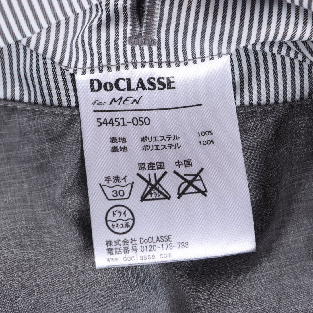 ドゥクラッセ DoCLASSE ナチュラルバリアM43ジャケット （ネイビー） ネイビー