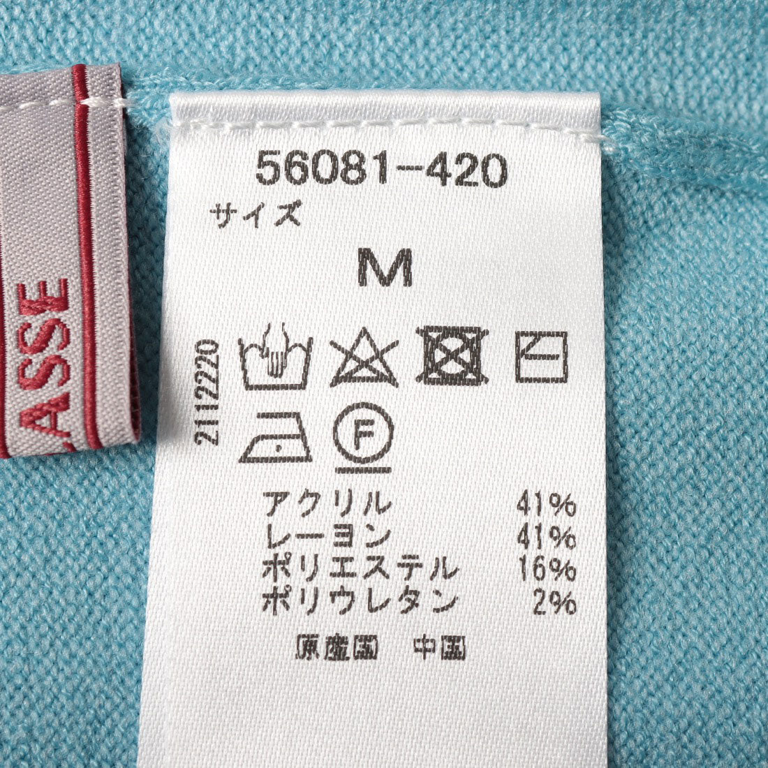 ドゥクラッセ DoCLASSE Do サーモテックス ハイネック （ホワイト） ホワイト
