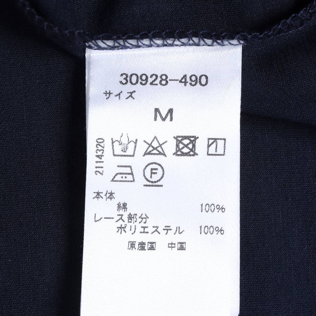 ドゥクラッセ DoCLASSE 強撚ポンチ・袖レースワンピース （ミッドナイトブルー） ミッドナイトブルー