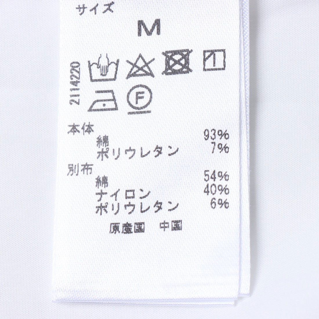 ドゥクラッセ DoCLASSE ロングシャツドッキング・裏毛プルオーバー （トープ） トープ