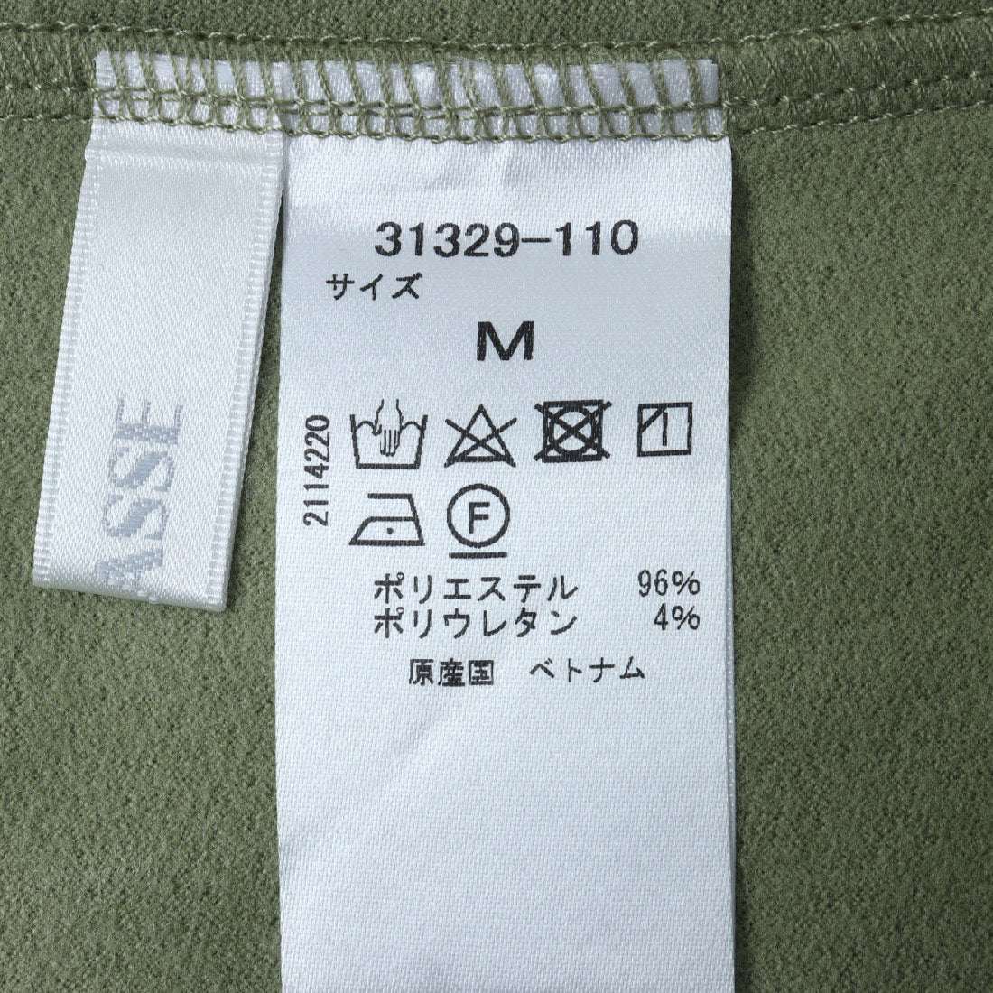 ドゥクラッセ DoCLASSE プレシャスウォームN・セミワイド74cm （ライトカーキ） ライトカーキ