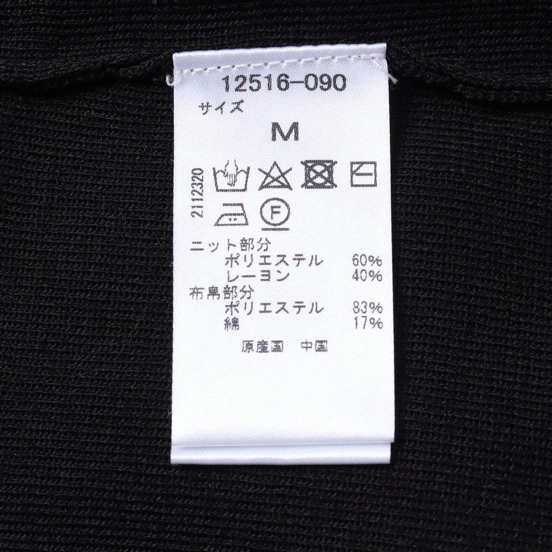 ドゥクラッセ DoCLASSE 総針編み・布帛スリーブチュニック （ブラック） ブラック