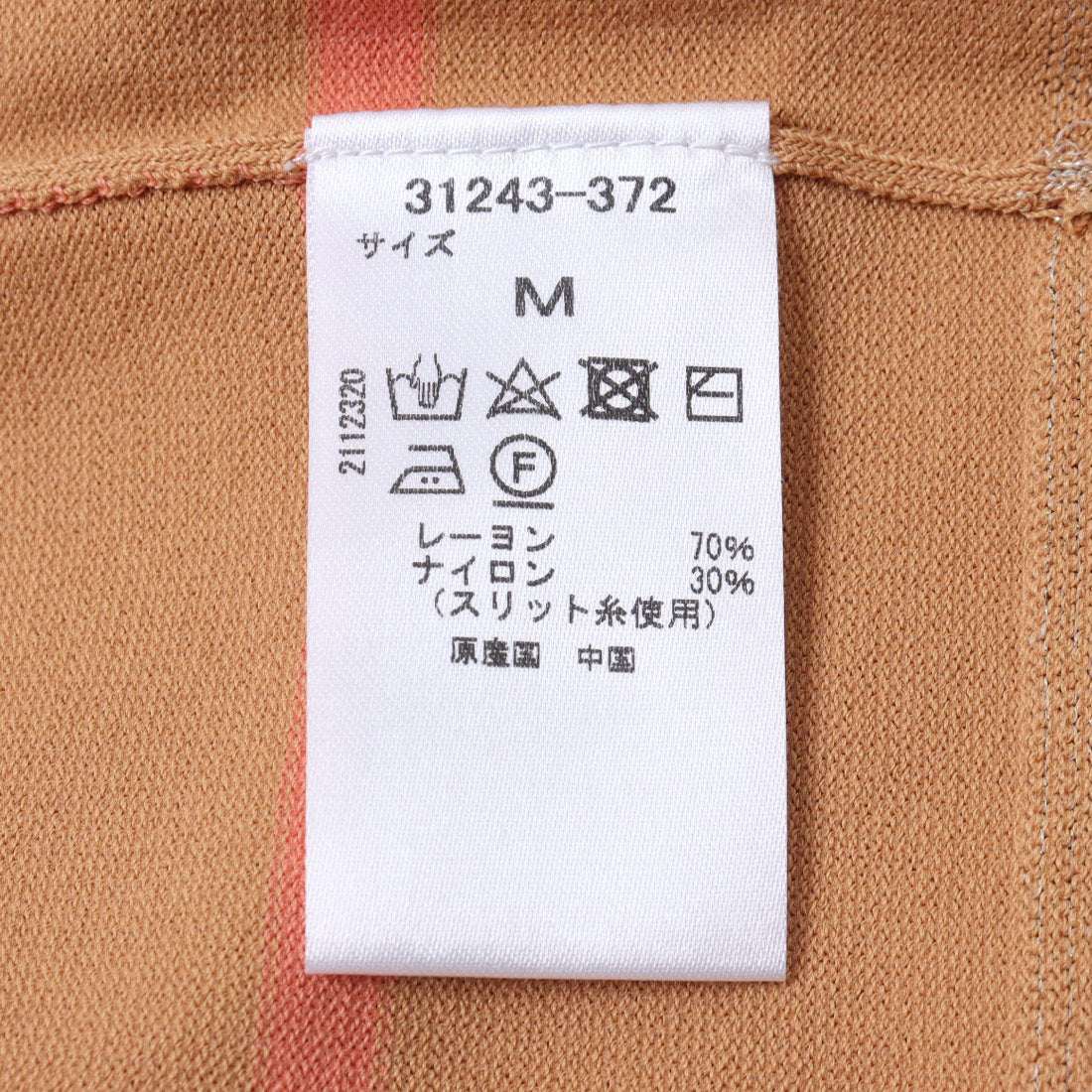 ドゥクラッセ DoCLASSE ドライタッチニット・ボートネック （ベージュパターン） ベージュパターン