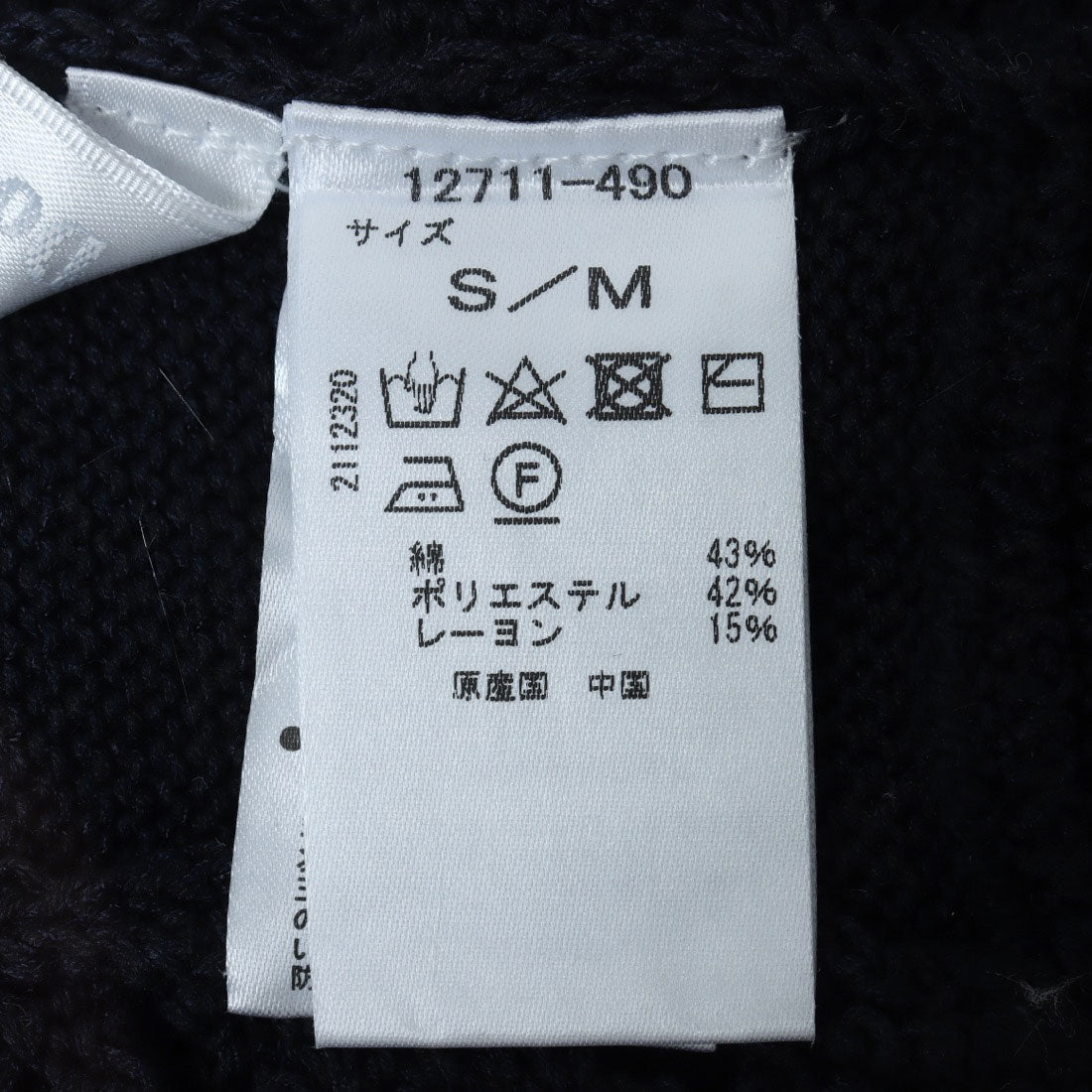 ドゥクラッセ DoCLASSE ハンドニット・透かし編みカーディガン （ミッドナイトブルー） ミッドナイトブルー