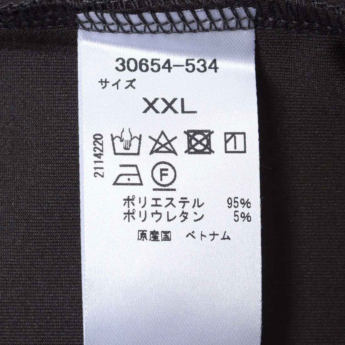 ドゥクラッセ DoCLASSE ダブル編みジャージー・深Vネックジャンスカ 120cm （ダークセージ） ダークセージ