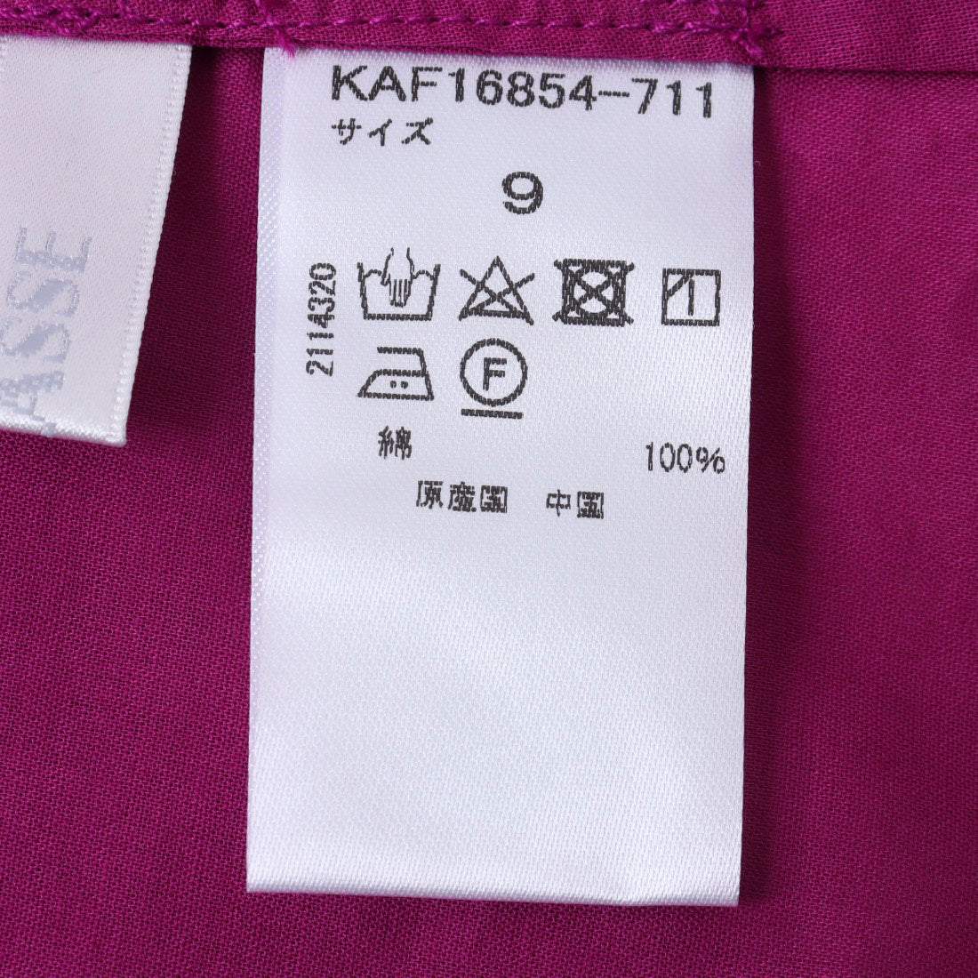 ドゥクラッセ DoCLASSE コットンローン・スモッキングブラウス／半袖 （パープル） パープル