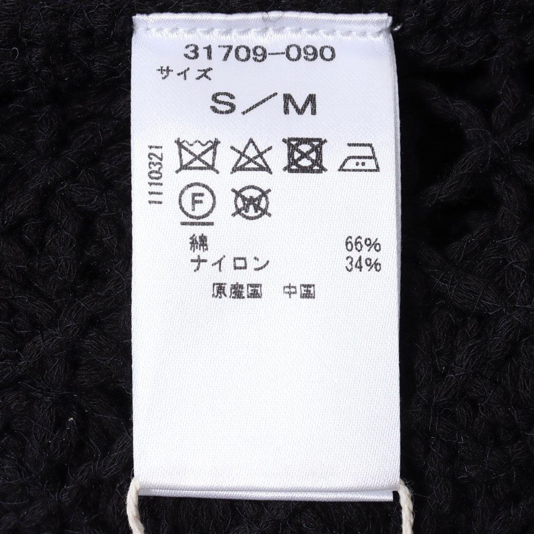 ドゥクラッセ DoCLASSE エンブロイダリーニット・カーデジャケット （ブラック） ブラック