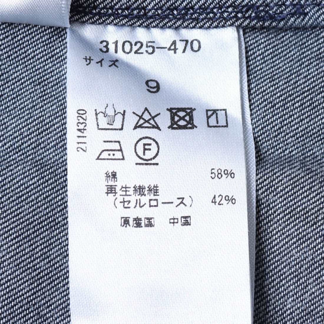 ドゥクラッセ DoCLASSE ドレープデニム・ノーカラーロングシャツ （インディゴ） インディゴ