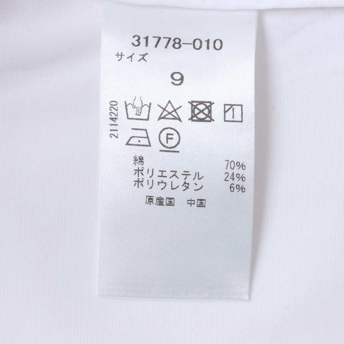 ドゥクラッセ DoCLASSE ストレッチコットン・アレンジシャツチュニック （ホワイト） ホワイト