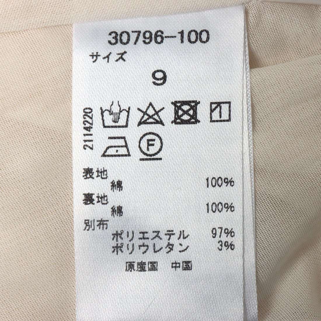 ドゥクラッセ DoCLASSE サテン切替・シアーコットンフレアスカート （アイボリー） アイボリー