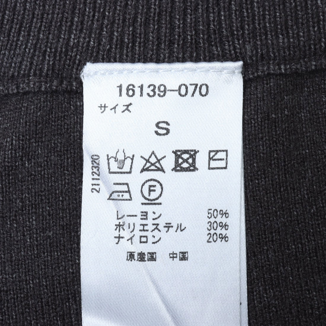 ドゥクラッセ DoCLASSE 総針編み・セミワイドクロップド （キャメル） キャメル