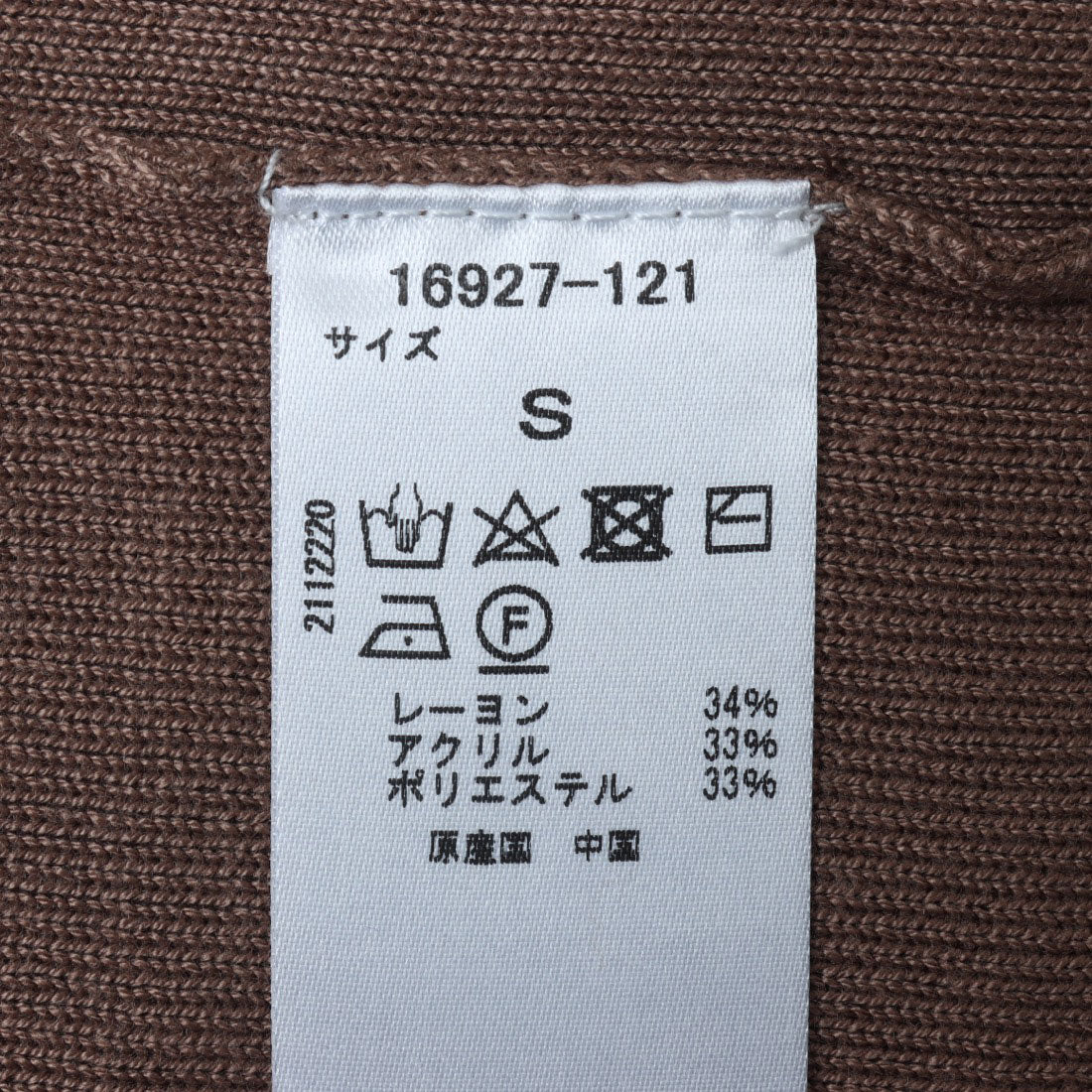 ドゥクラッセ DoCLASSE 総針編み・ジャケットカーディガン （トープ） トープ