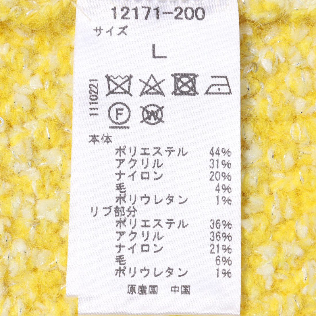 ドゥクラッセ DoCLASSE 2WAY・鹿の子ニットジャケット （イエロー） イエロー