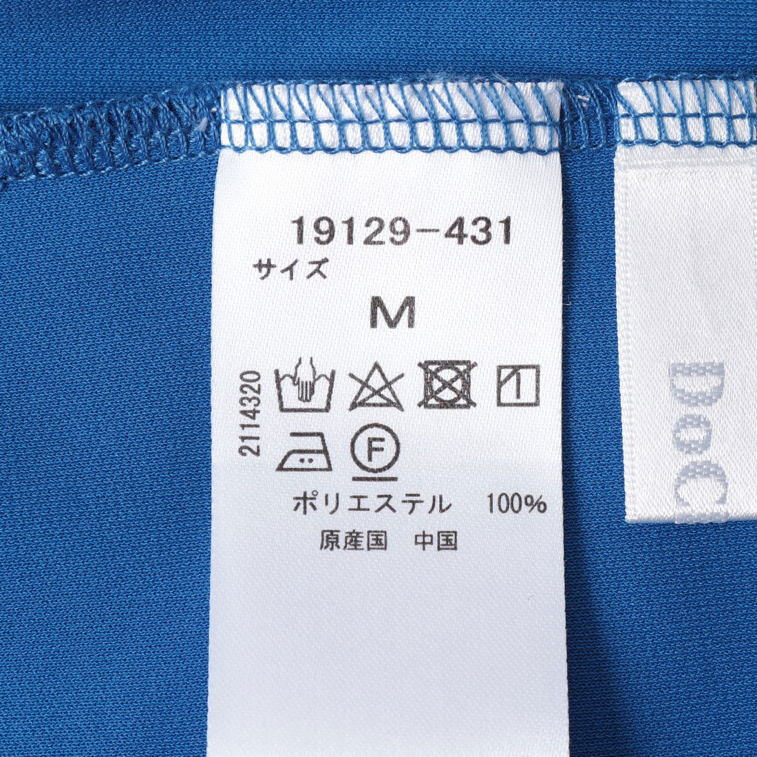 ドゥクラッセ DoCLASSE ドライタッチ・シャツ衿チュニック （セルリアンブルー） セルリアンブルー