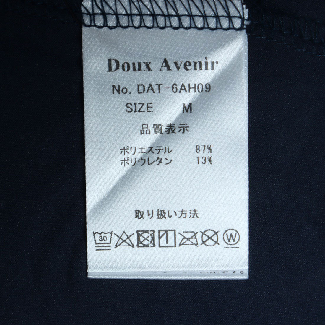 ドゥ アヴニール Doux Avenir 半袖 DAロゴ UVカットソー （ホワイト） ホワイト
