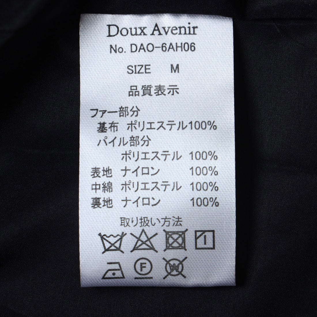 ドゥ アヴニール Doux Avenir ファー付 中綿キルティング ワンピース （ブラック） ブラック