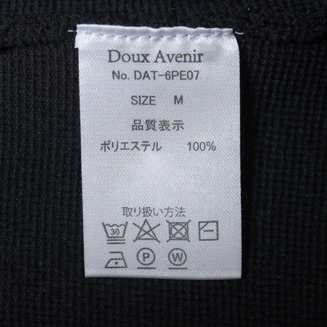 ドゥ アヴニール Doux Avenir カットアウト半袖 ニットトップス （ブラック） ブラック