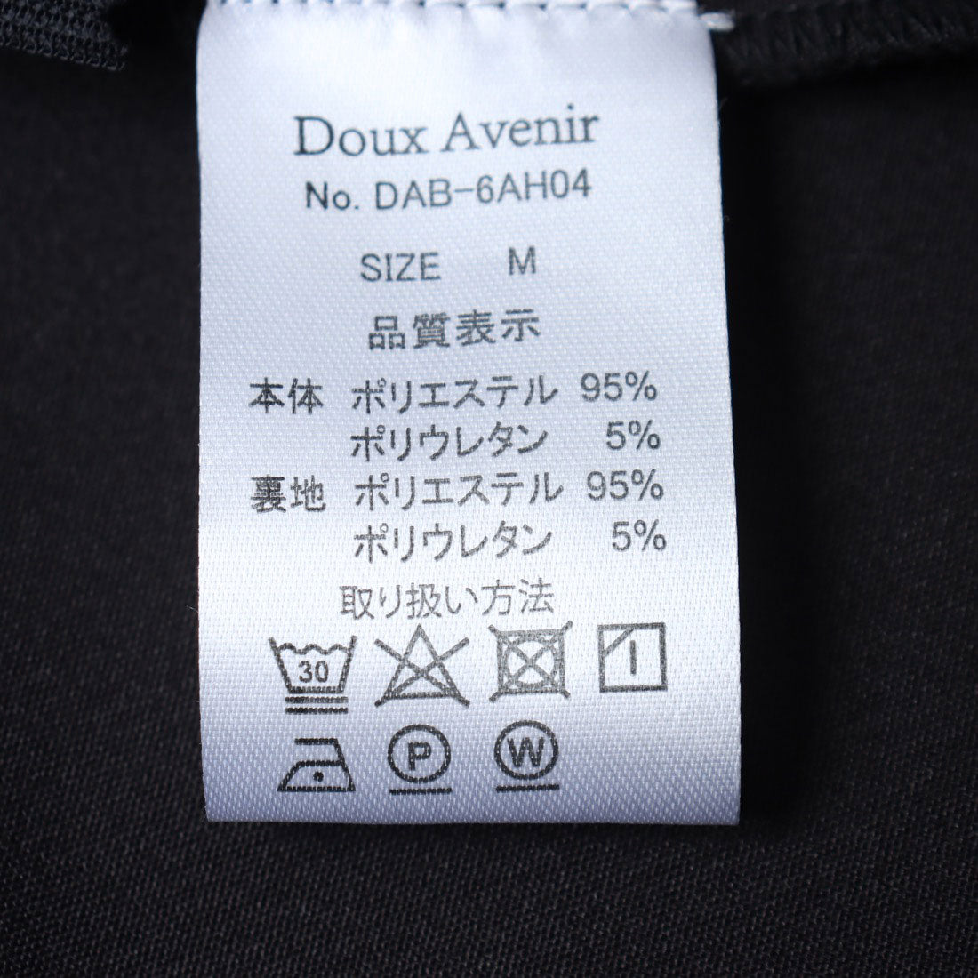 ドゥ アヴニール Doux Avenir バイカラースカート （パープル） パープル