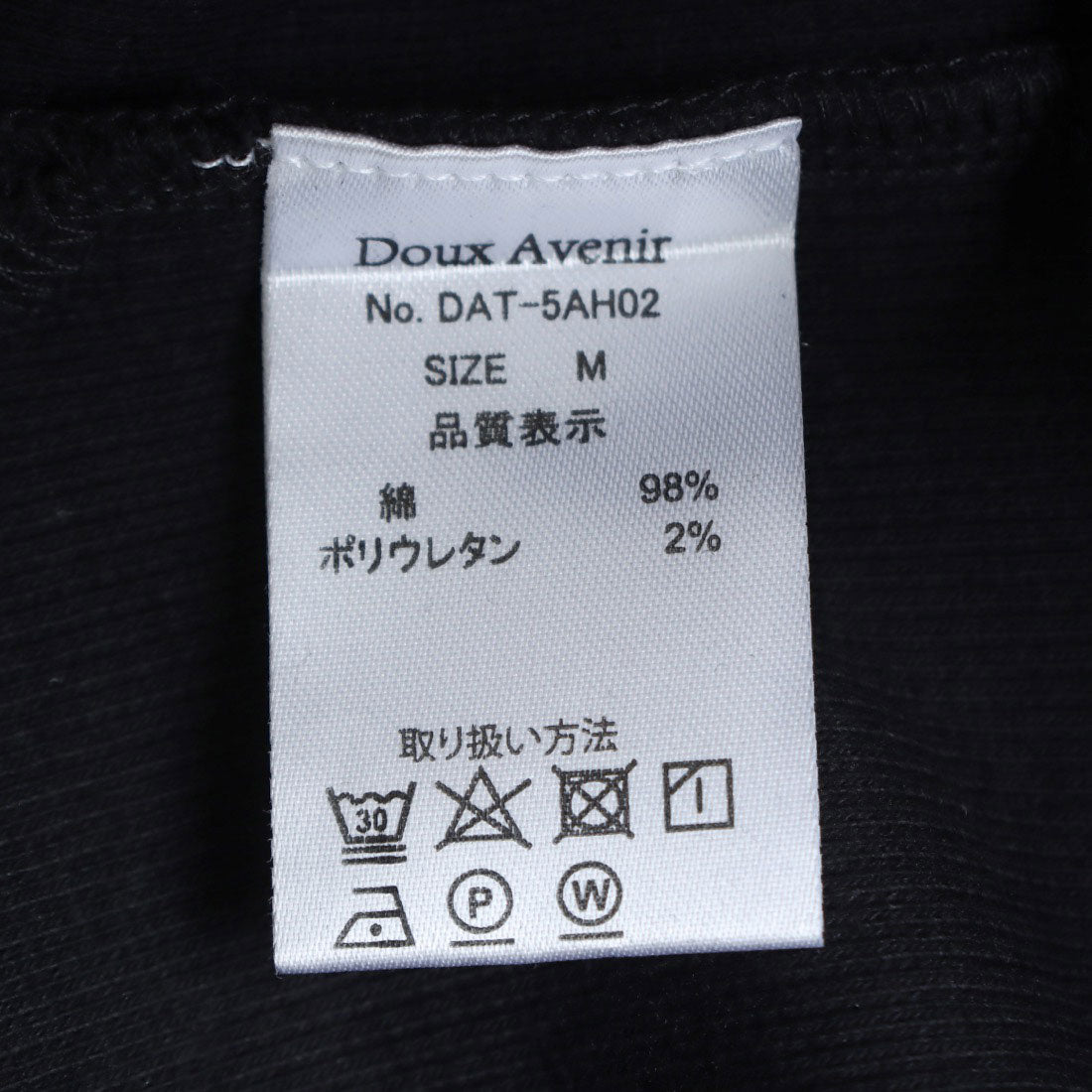ドゥ アヴニール Doux Avenir カットアウト リブニットモックネックカットソー （ブラック） ブラック