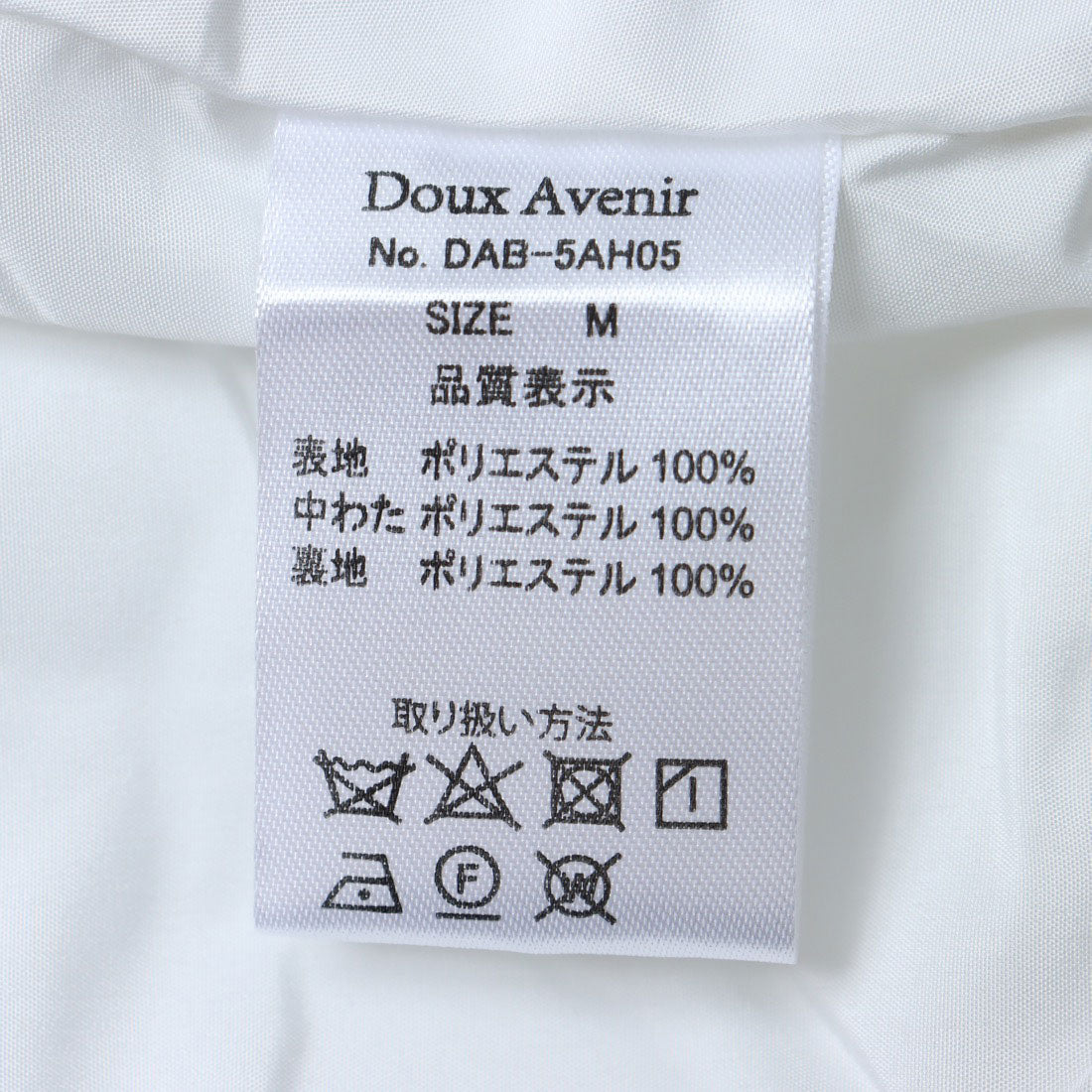 ドゥ アヴニール Doux Avenir 中綿キルティングスカート （ブラック） ブラック