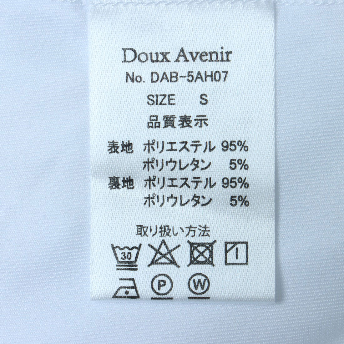 ドゥ アヴニール Doux Avenir スカラップ スカート （ホワイト） ホワイト