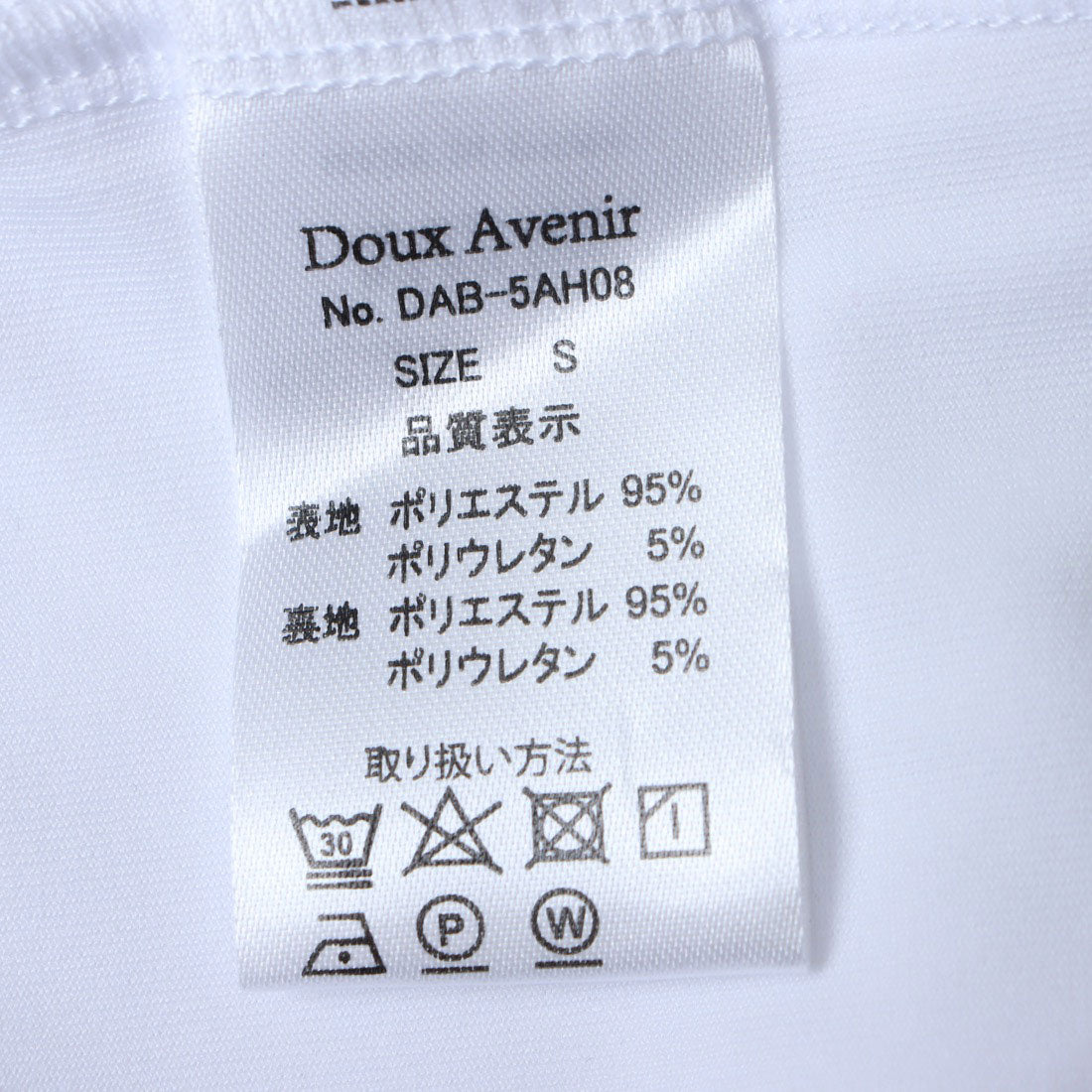 ドゥ アヴニール Doux Avenir ぺプラムスカート （ブラック） ブラック