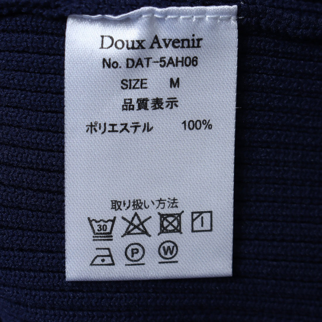 ドゥ アヴニール Doux Avenir 襟付き ニットプルオーバー （グレー） グレー