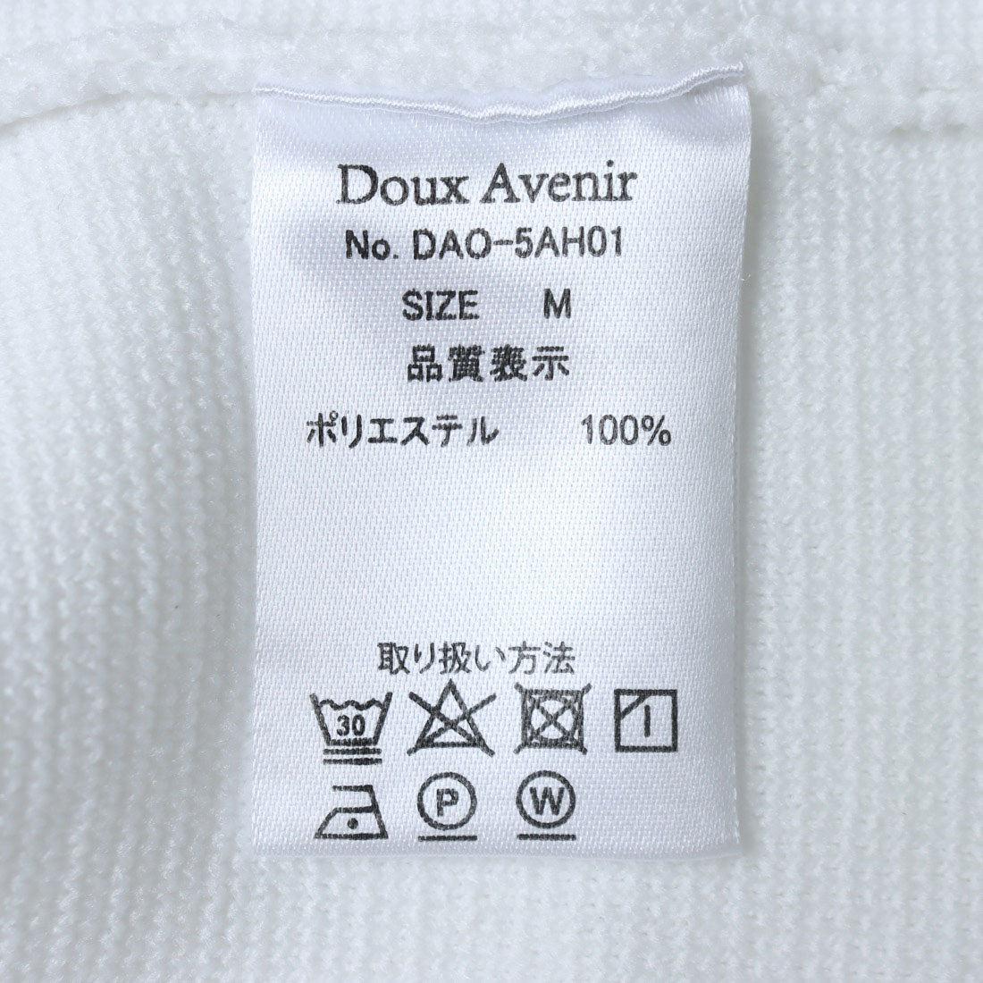 ドゥ アヴニール Doux Avenir Doux Avneir オリジナルスカーフ付 ニットワンピース （ホワイト） ホワイト