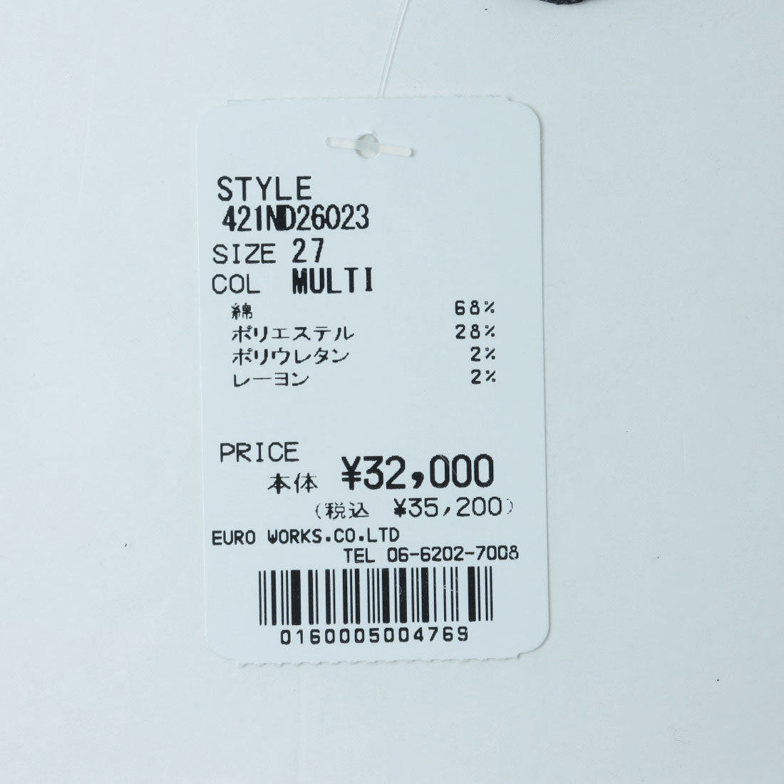 デニーローズ DENNY ROSE BLACK×INDIGOハイウエストフレアdenim （MULTI） MULTI