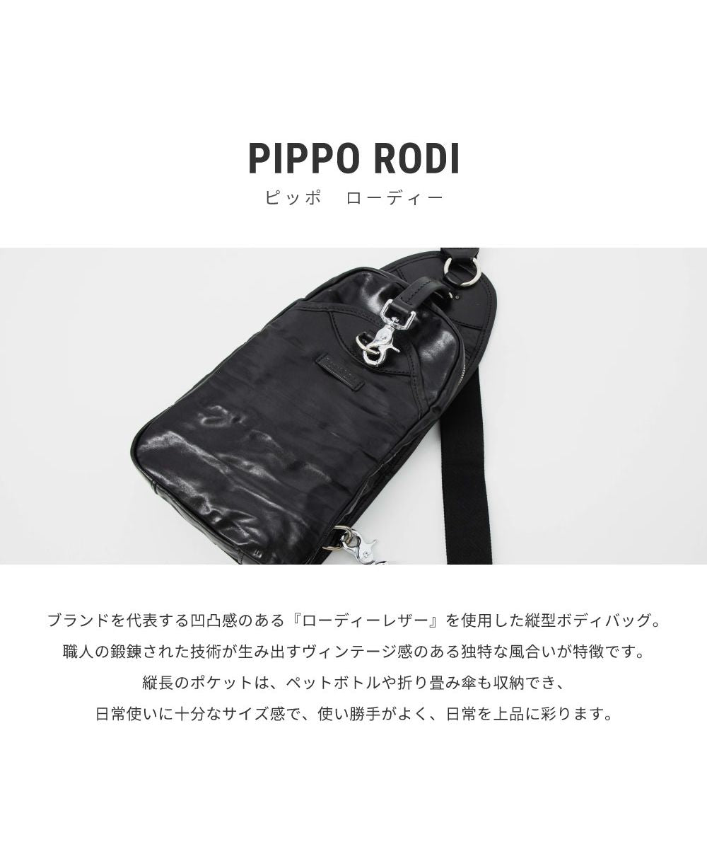 ダニエルアンドボブ Daniel&Bob ダニエル&ボブ DANIEL&BOB ボディバッグ メンズ バック ピッポ PIPPO ローディー RODI カジュアル レザー 本革 全6色 P108ー183 （04. ホワイト） 04. ホワイト