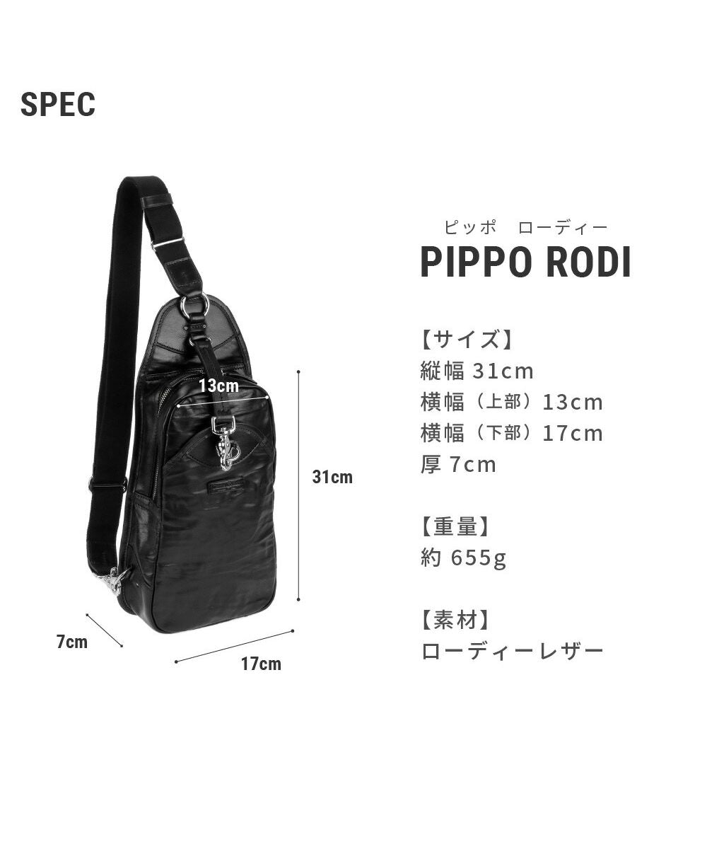ダニエルアンドボブ Daniel&Bob ダニエル&ボブ DANIEL&BOB ボディバッグ メンズ バック ピッポ PIPPO ローディー RODI カジュアル レザー 本革 全6色 P108ー183 （04. ホワイト） 04. ホワイト