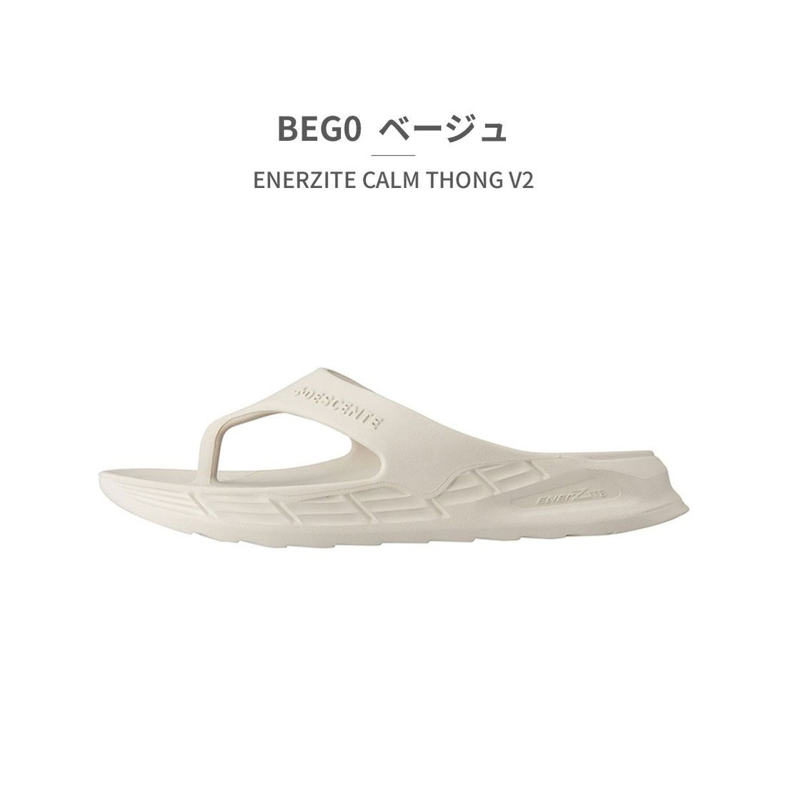 デサント DESCENTE サンダル メンズ レディース エナザイトカームトング SO223 LTH42 DESCENTE ENERZITE CALM THONG V2 トングサンダル 厚底 コンフォート （ベージュ） ベージュ