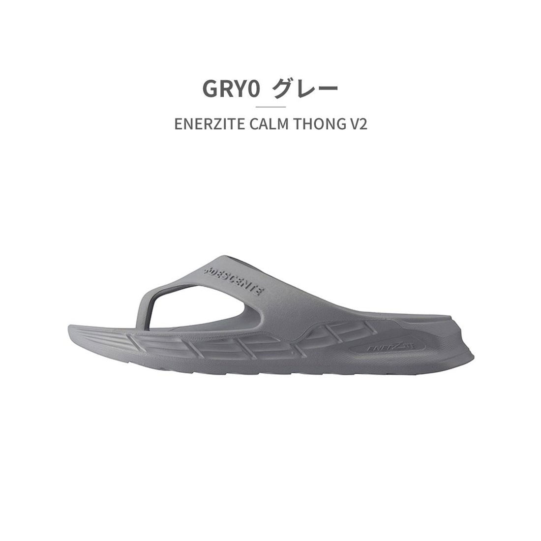デサント DESCENTE サンダル メンズ レディース エナザイトカームトング SO223 LTH42 DESCENTE ENERZITE CALM THONG V2 トングサンダル 厚底 コンフォート （グレー） グレー