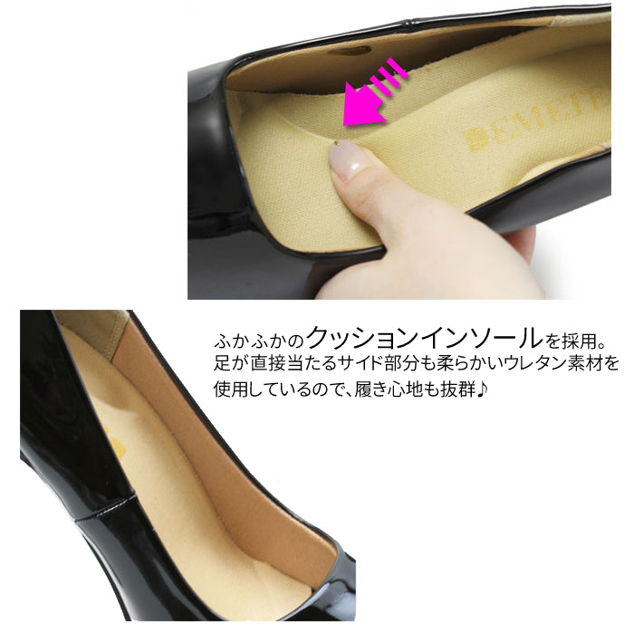 デメテル DEMETER クッションソール入り 厚底ピンヒールオープントゥパンプス