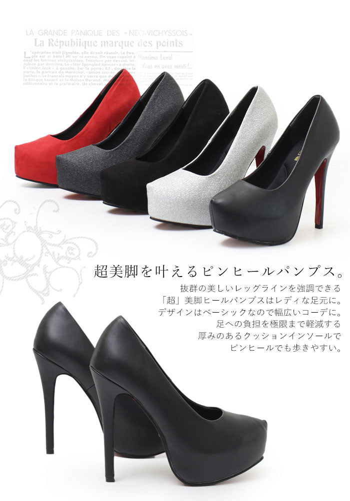デメテル DEMETER クッションソール入り 厚底ピンヒールパンプス