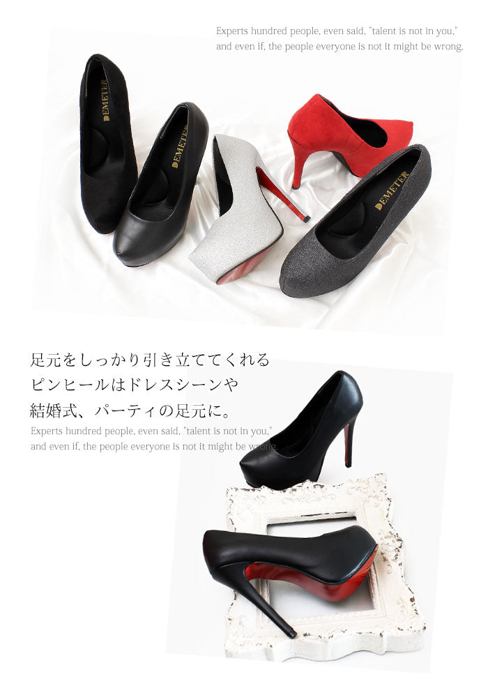 デメテル DEMETER クッションソール入り 厚底ピンヒールパンプス