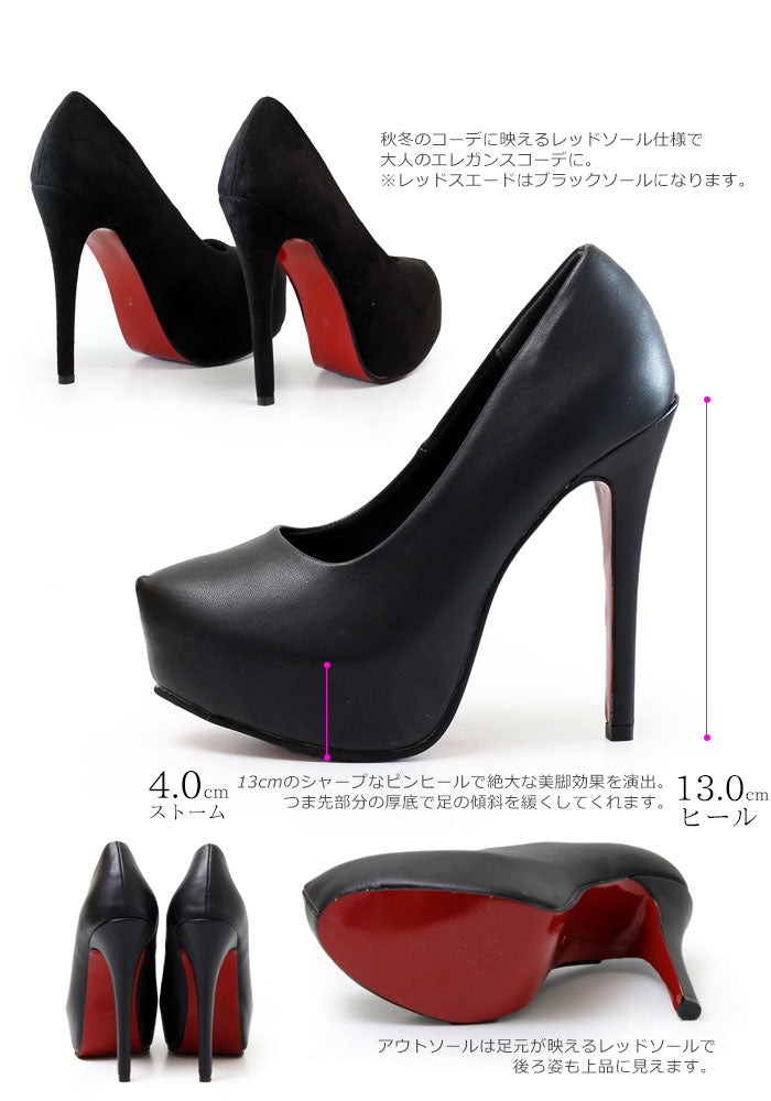 デメテル DEMETER クッションソール入り 厚底ピンヒールパンプス