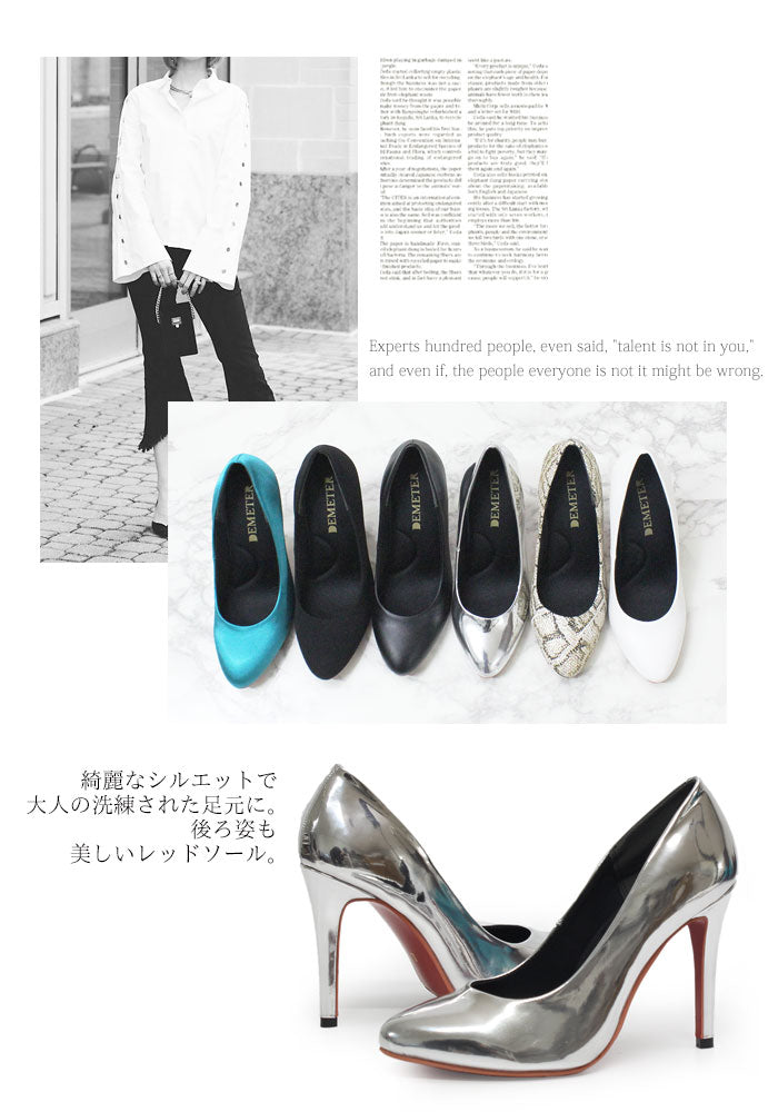 デメテル DEMETER クッションソール入り ピンヒールパンプス