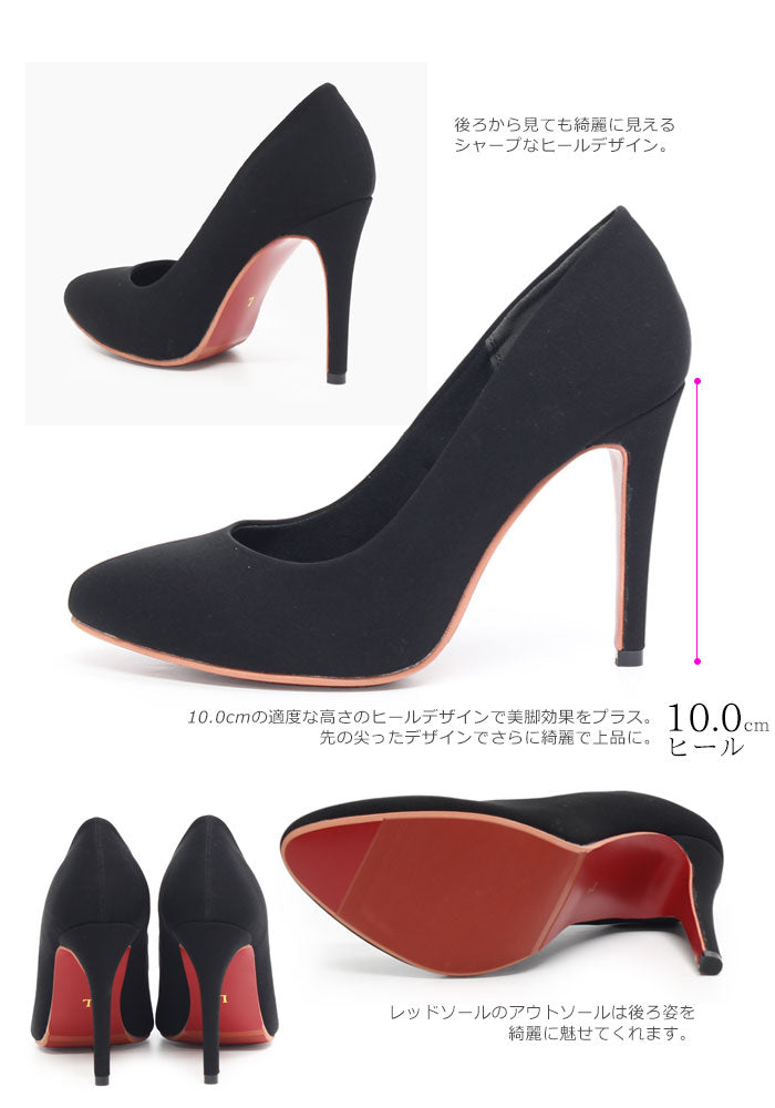 デメテル DEMETER クッションソール入り ピンヒールパンプス