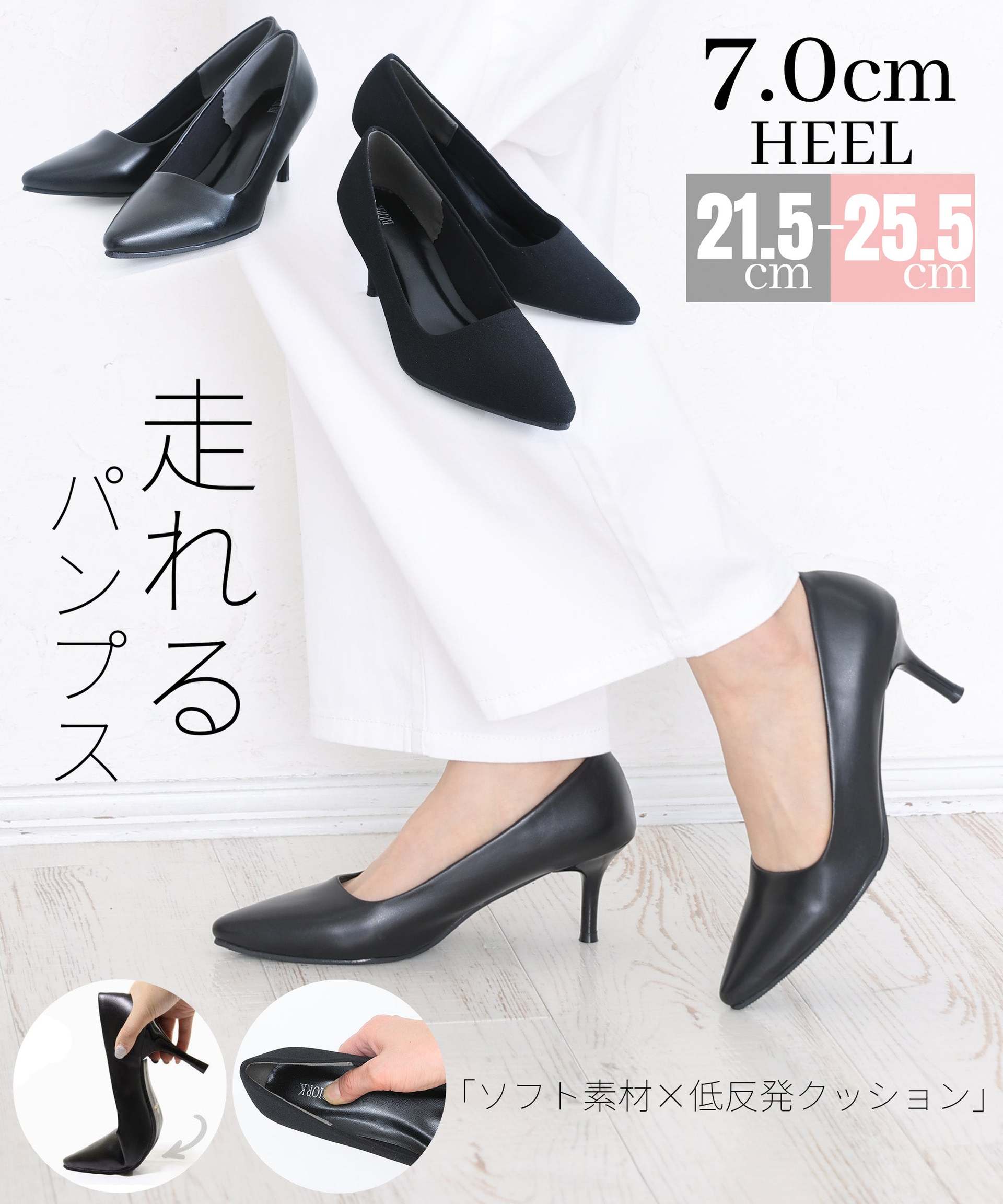 デメテル DEMETER ポインテッドトゥ 7.0cmヒールフォーマルパンプス （ブラックスムース） ブラックスムース