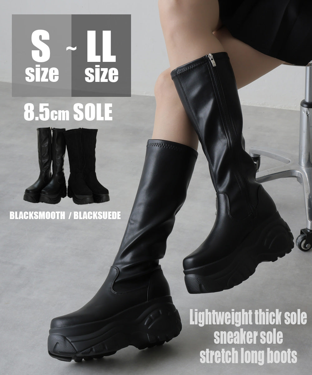 Demeter Lightweight Thick Sole Sneaker-Style Stretch Long Boots