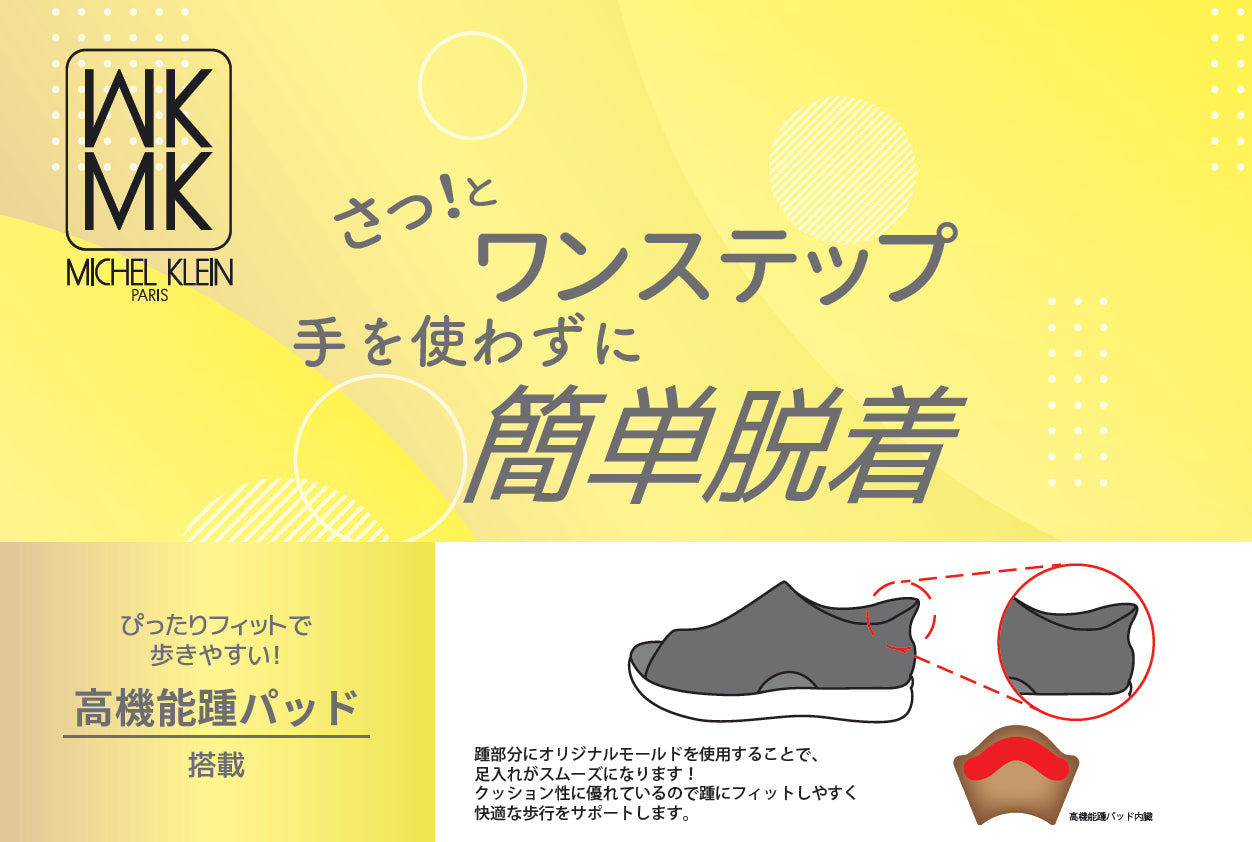 デメテル DEMETER MK MICHEL KLEIN エムケー ミッシェルクラン 軽量 EVA 抗菌 フットベット カジュアル ゴム紐 オープントゥ サンダル レディース （ネイビー） ネイビー