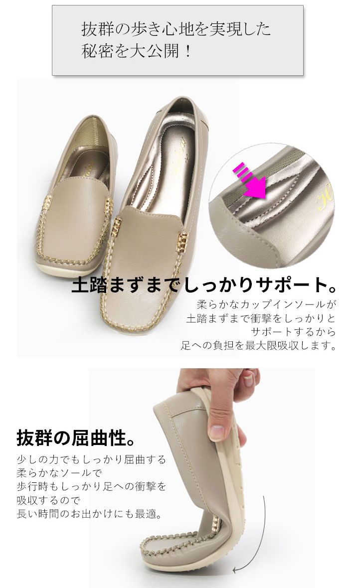 デメテル DEMETER ソフトレザーで履き心地抜群 シンプルドライビングシューズ （ブラック） ブラック
