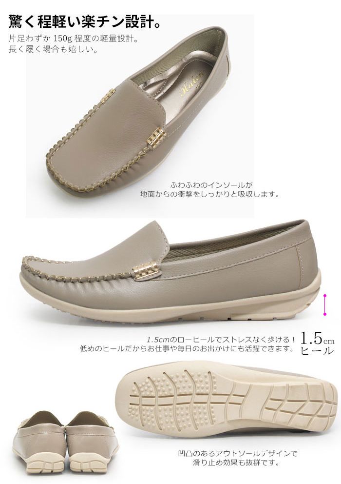 デメテル DEMETER ソフトレザーで履き心地抜群 シンプルドライビングシューズ （ブラック） ブラック