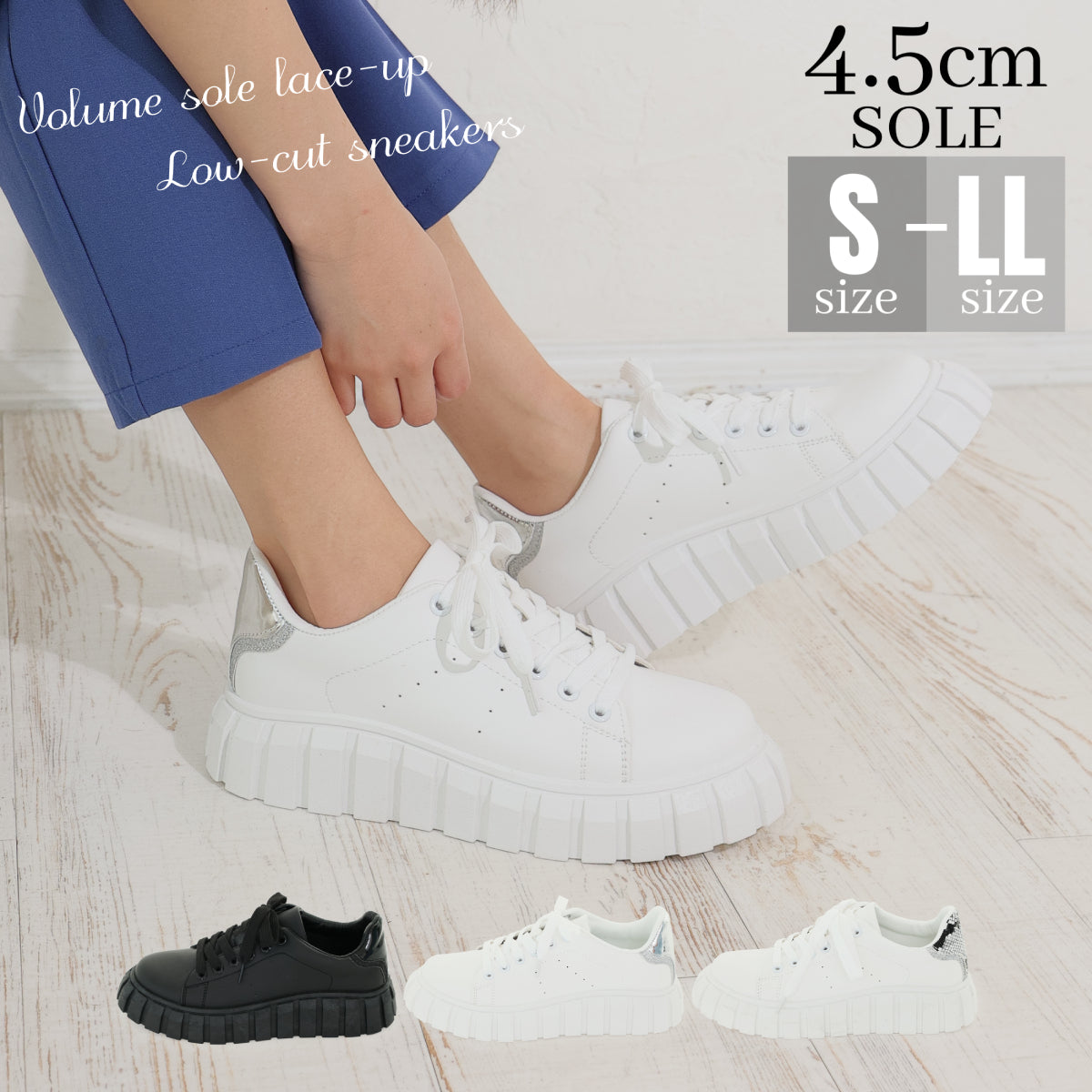 DEMETER thick sole ☆ uneven volume sole lace-up low cut sneakers