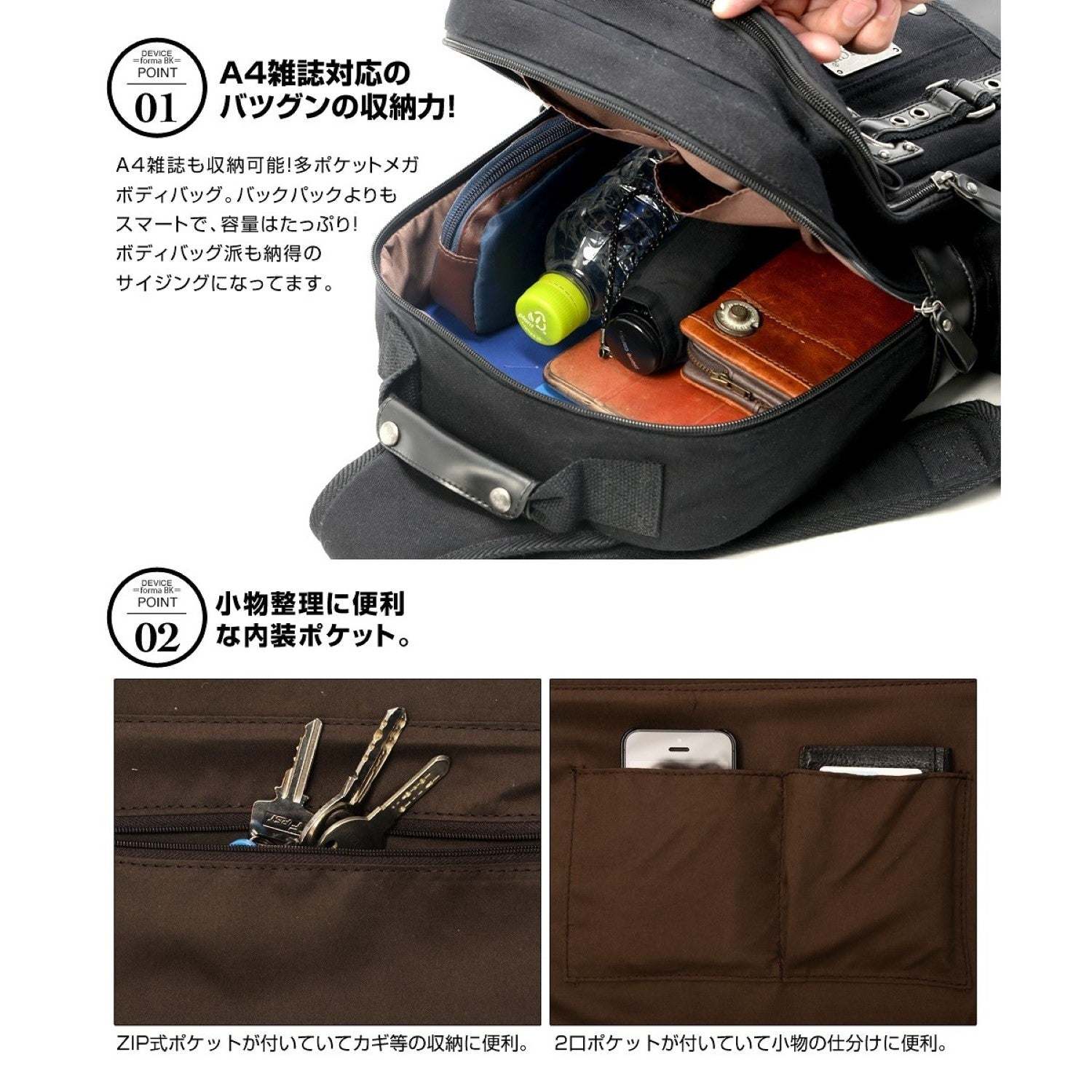 設備設備的正值Megabo DAG
