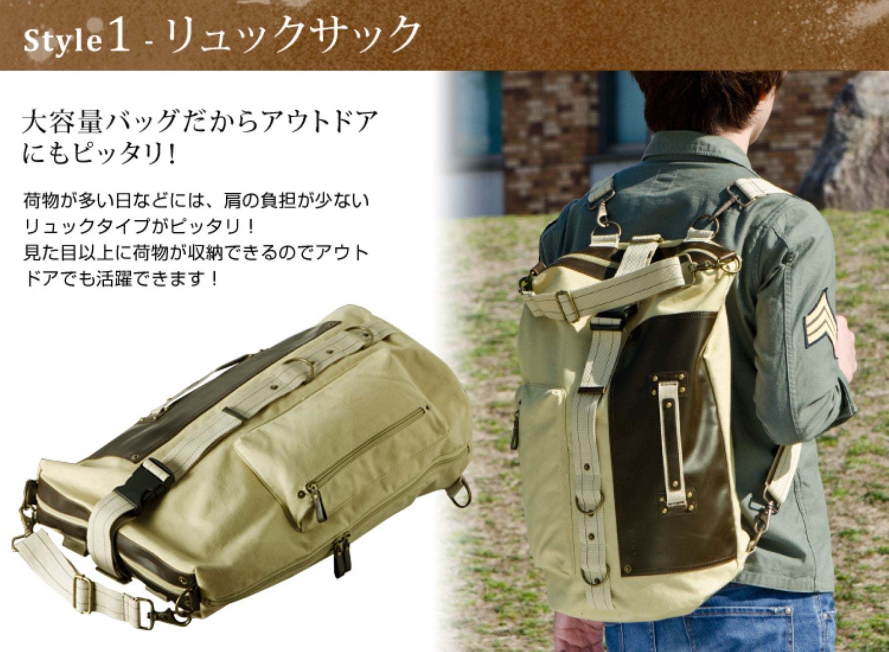 ディバイス DEVICE フォルマ 3way リュック