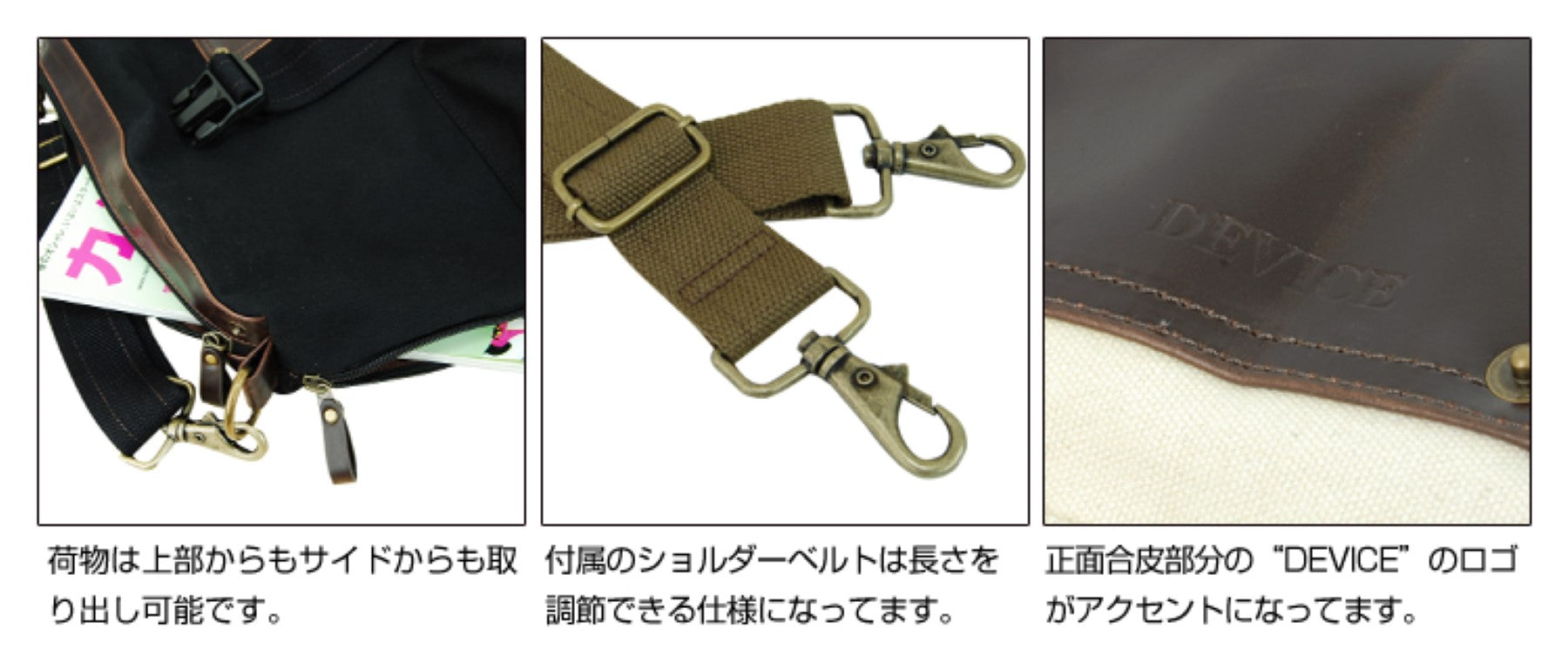 ディバイス DEVICE フォルマ 3way リュック