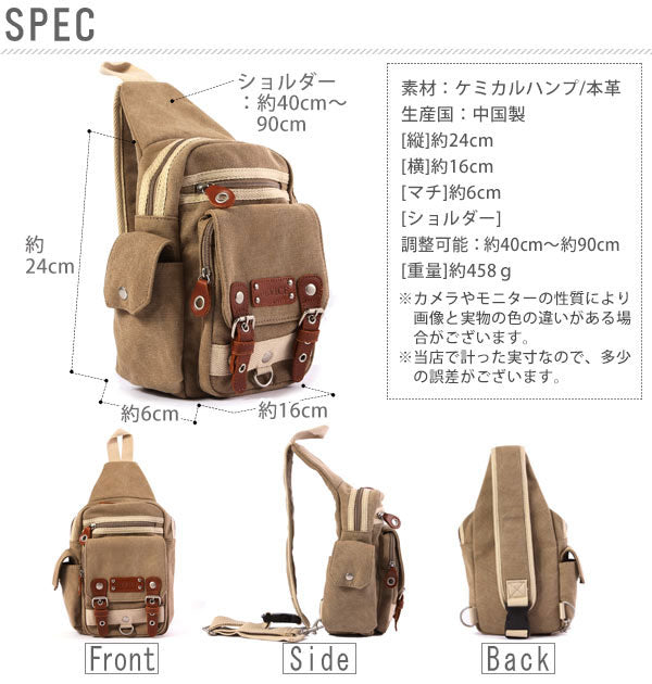 ディバイス DEVICE デバイス DEVICE #DBH-30028 ボディバッグ （1.ベージュ） 1.ベージュ