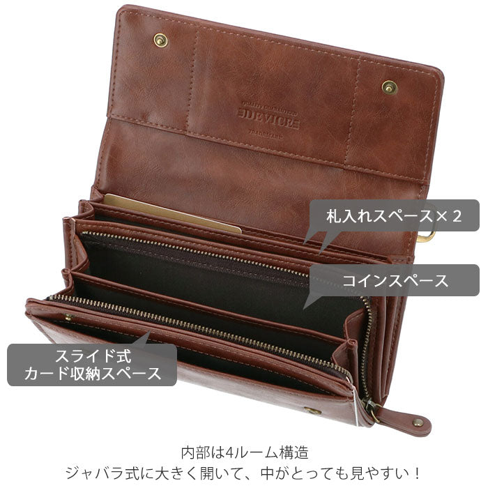 ディバイス DEVICE DEVICE デバイス crass DPG30048 長財布 （ブラウン） ブラウン